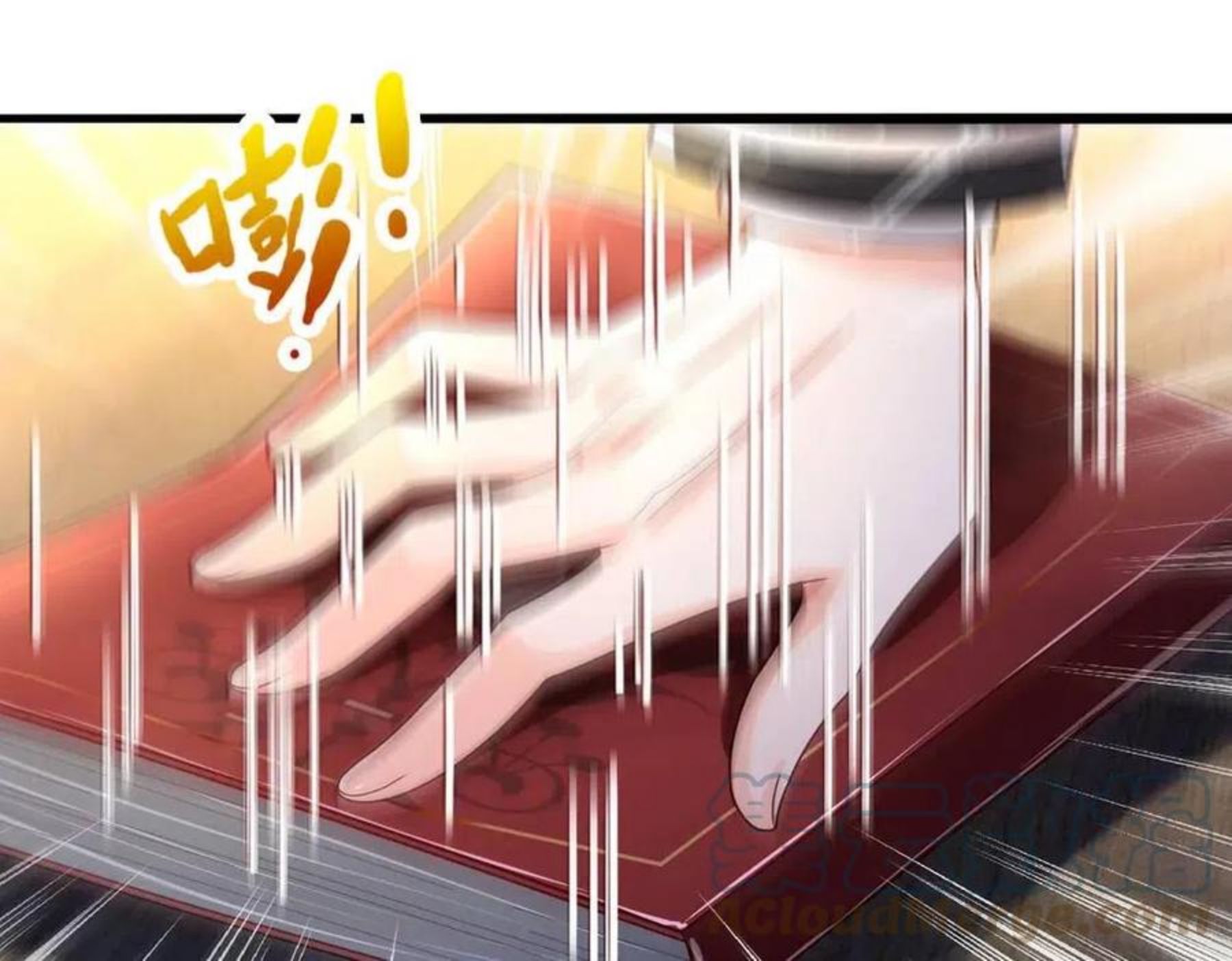 我，伊蒂丝女皇~漫画,第116话 丞相家的秘密5图