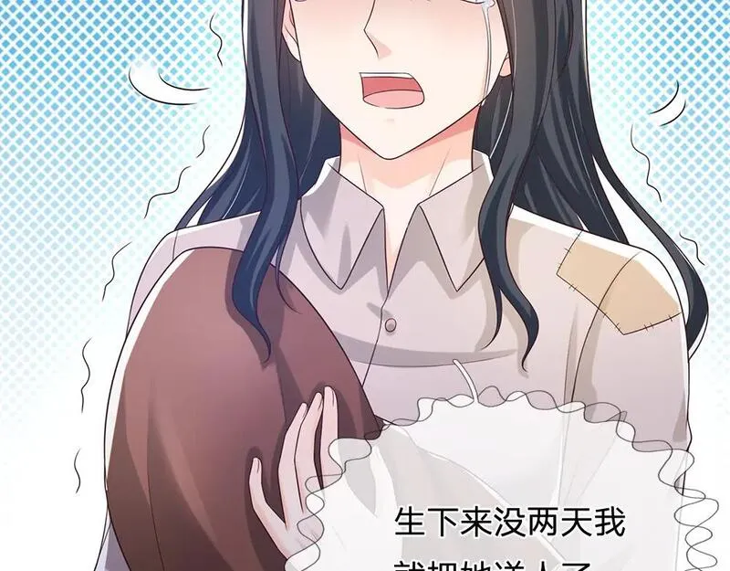 我，伊蒂丝女皇~漫画,第273话 原生家庭的冷漠2图