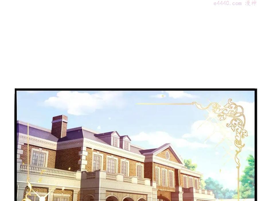 我，伊蒂丝女皇~漫画,第85话 我不是乔安娜4图