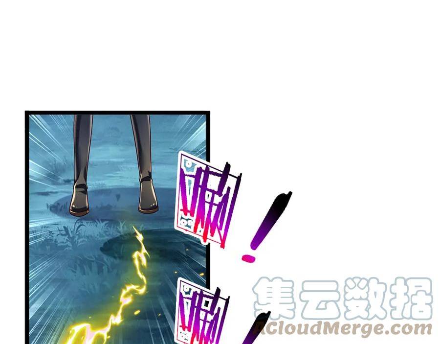 我，伊蒂丝女皇~漫画,第213话 一切都会好的！4图