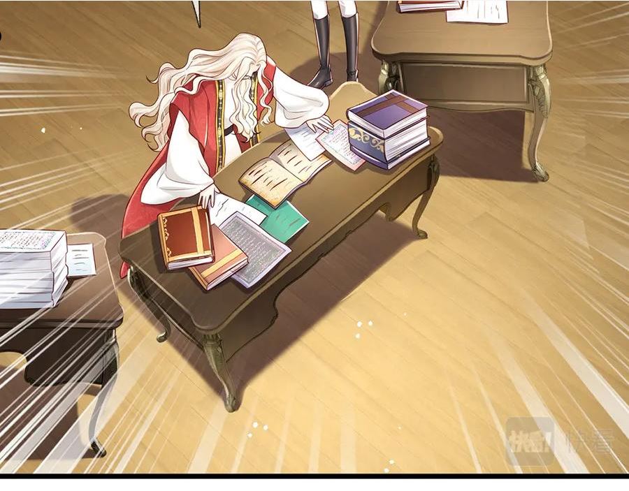 我，伊蒂丝女皇~漫画,第174话 宠她！1图