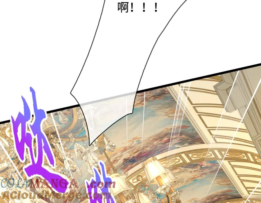 我，伊蒂丝女皇~漫画,第368话 以后我护着你5图