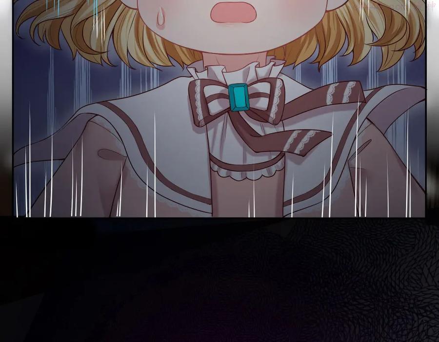 我，伊蒂丝女皇~漫画,第30话 第二道题5图