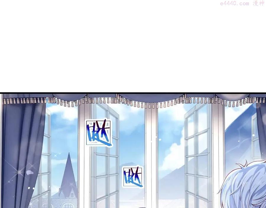 我，伊蒂丝女皇~漫画,第94话 殿下我是爱你的4图