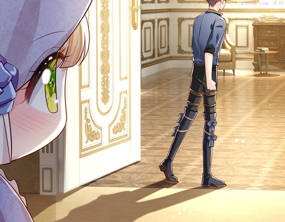 我，伊蒂丝女皇~漫画,第184话  我是他女儿欸！2图