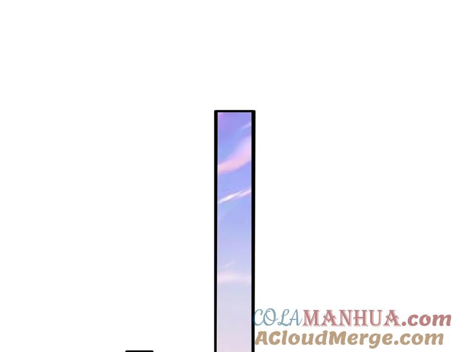 我，伊蒂丝女皇~漫画,第222话 陛下，我在！4图