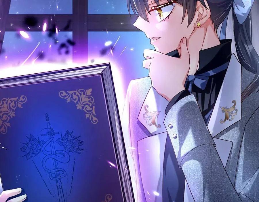 我，伊蒂丝女皇~漫画,第52话 过分5图