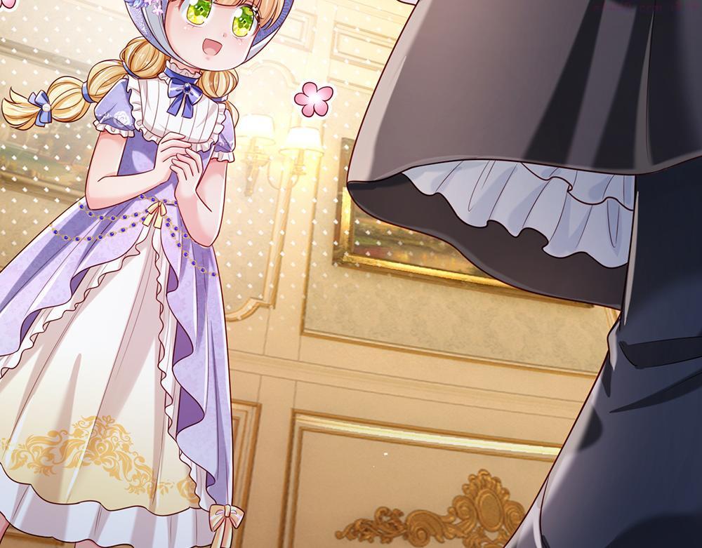 我，伊蒂丝女皇~漫画,第182话 昔日的舅舅5图