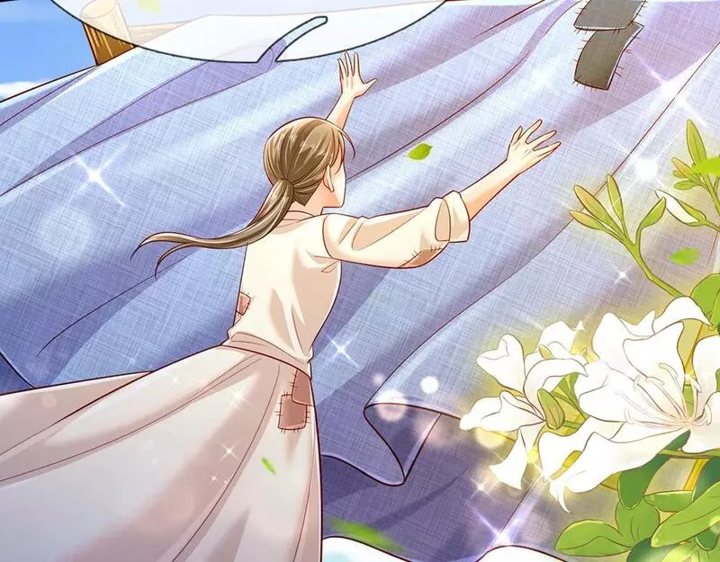 我，伊蒂丝女皇~漫画,第233话 皇室秘闻2图