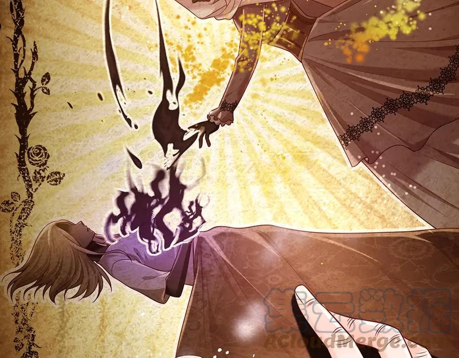 我，伊蒂丝女皇~漫画,第174话 宠她！5图