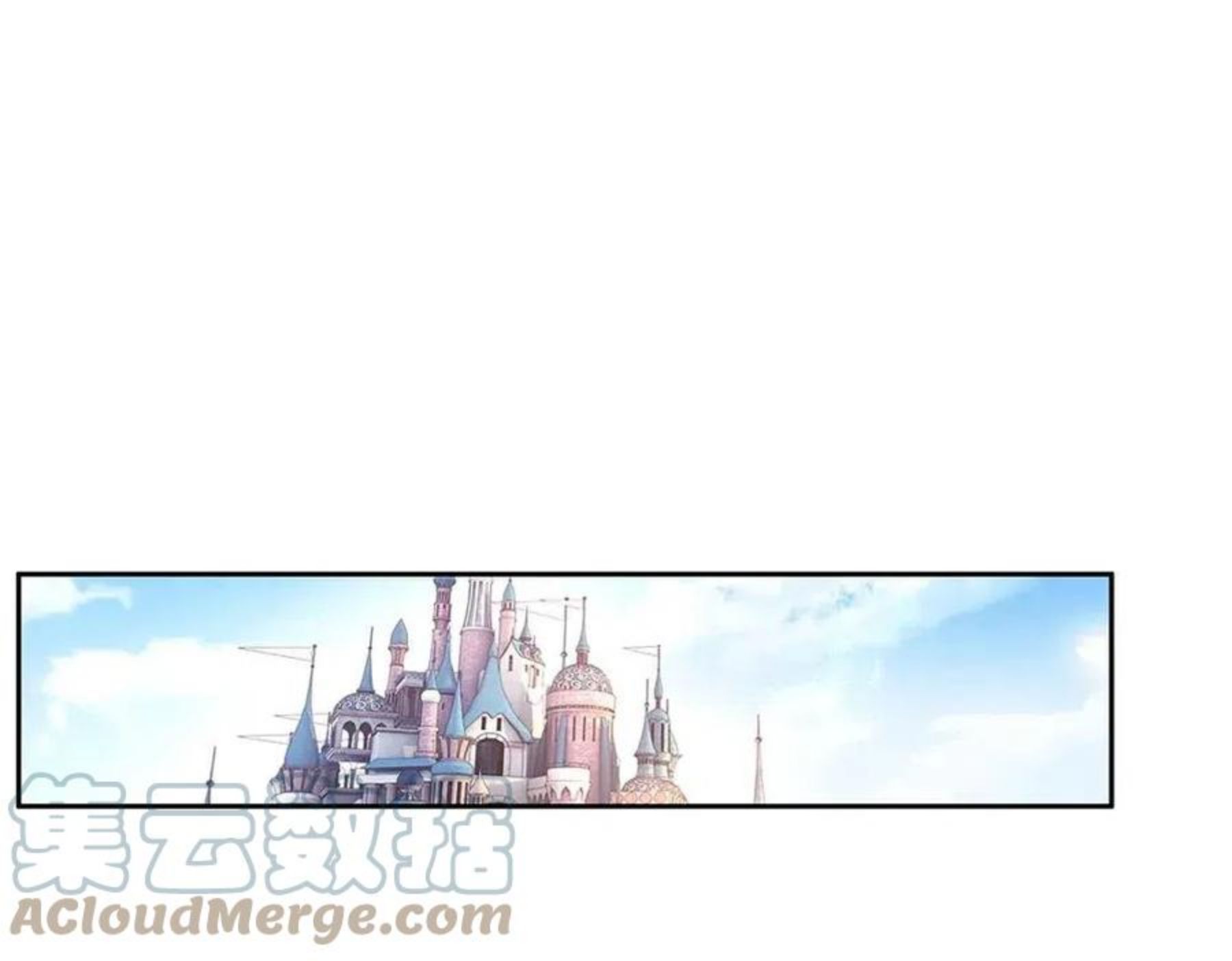 我，伊蒂丝女皇~漫画,第110话 被发现的秘密4图