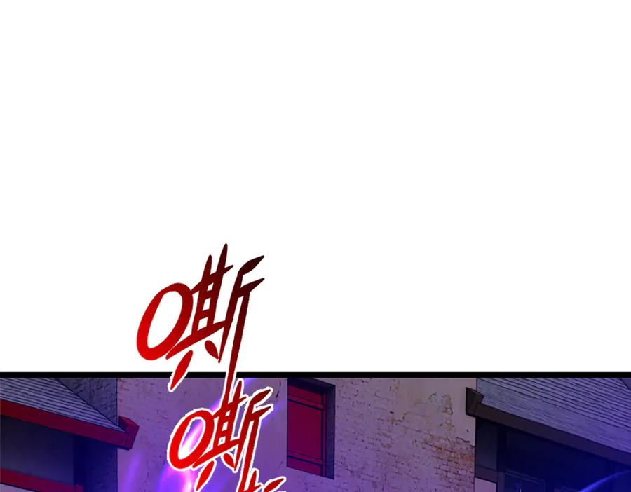 我，伊蒂丝女皇~漫画,第362话 邪恶的是人心5图