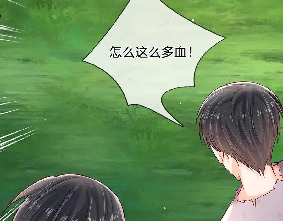 我，伊蒂丝女皇~漫画,第148话 谁敢质疑她4图