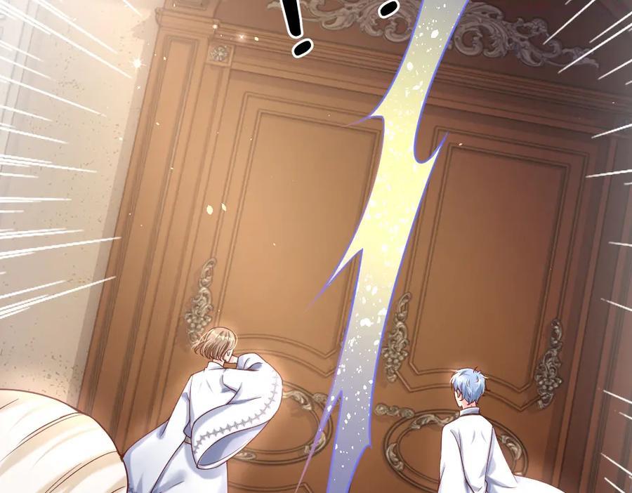 我，伊蒂丝女皇~漫画,第32话 心的力量4图