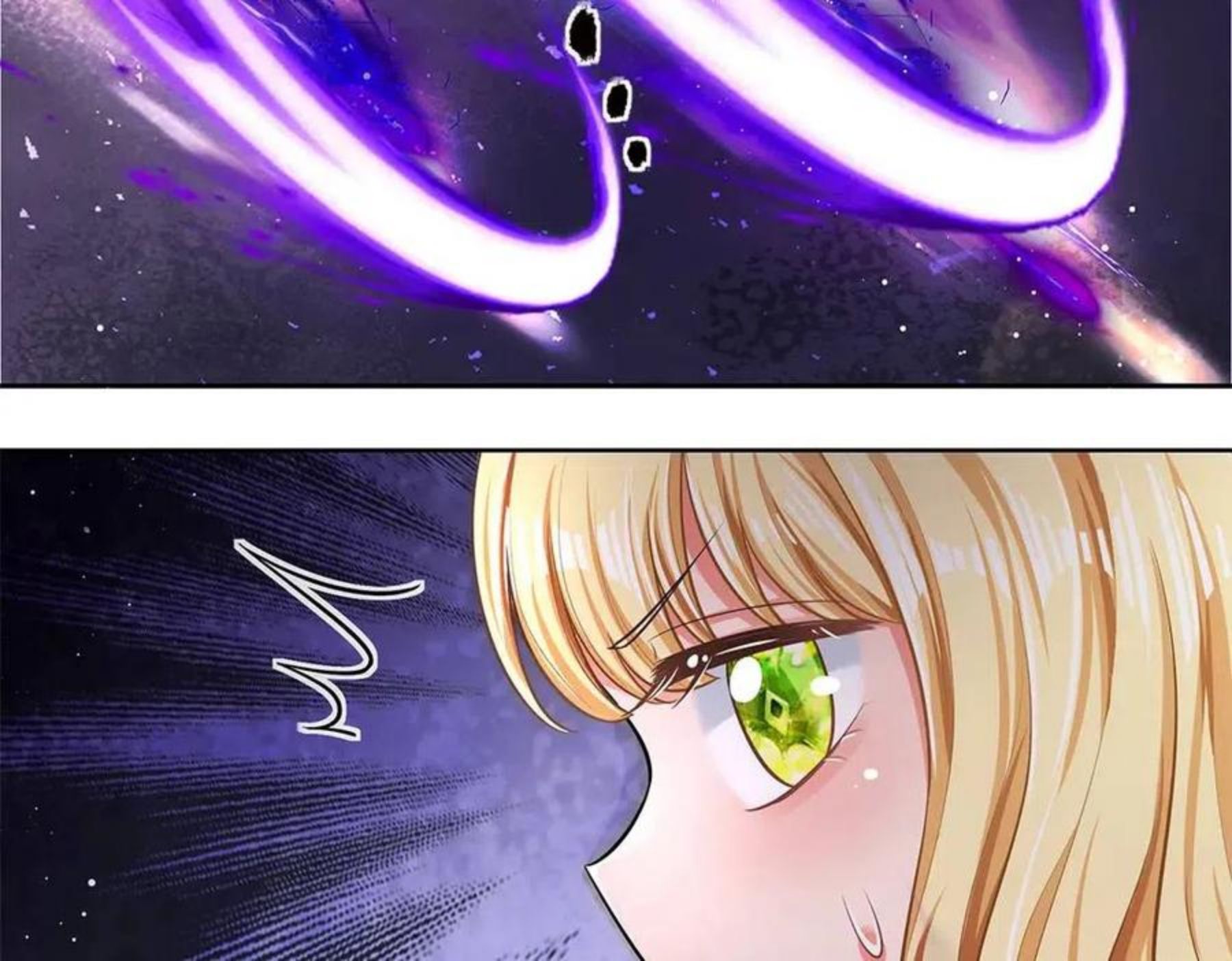 我伊蒂丝女皇漫画免费漫画,第103话 危险！危险！5图