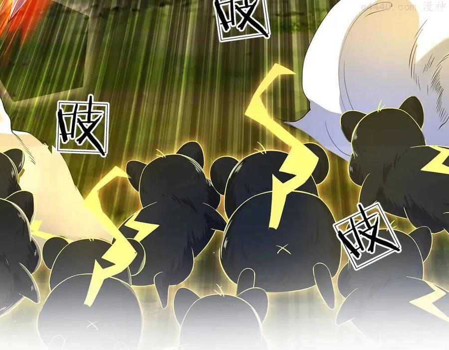 我，伊蒂丝女皇~漫画,第18话 鼠鼠危机1图