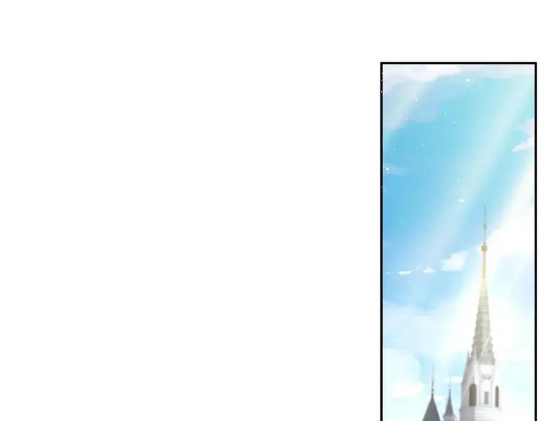 我，伊蒂丝女皇~漫画,第102话 误入“歧途”1图