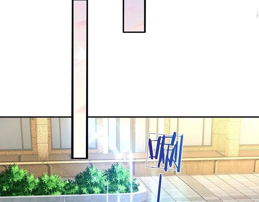 我，伊蒂丝女皇~漫画,第222话 陛下，我在！5图