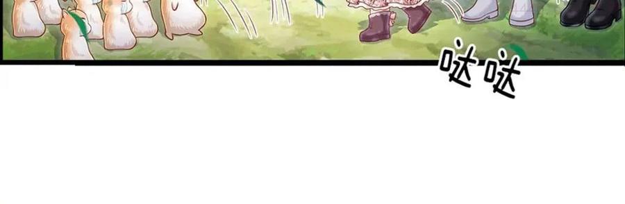 我，伊蒂丝女皇~漫画,第17话 测试题目影鼠5图