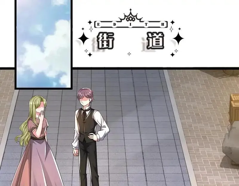 我，伊蒂丝女皇~漫画,第285话 胜者的说法5图