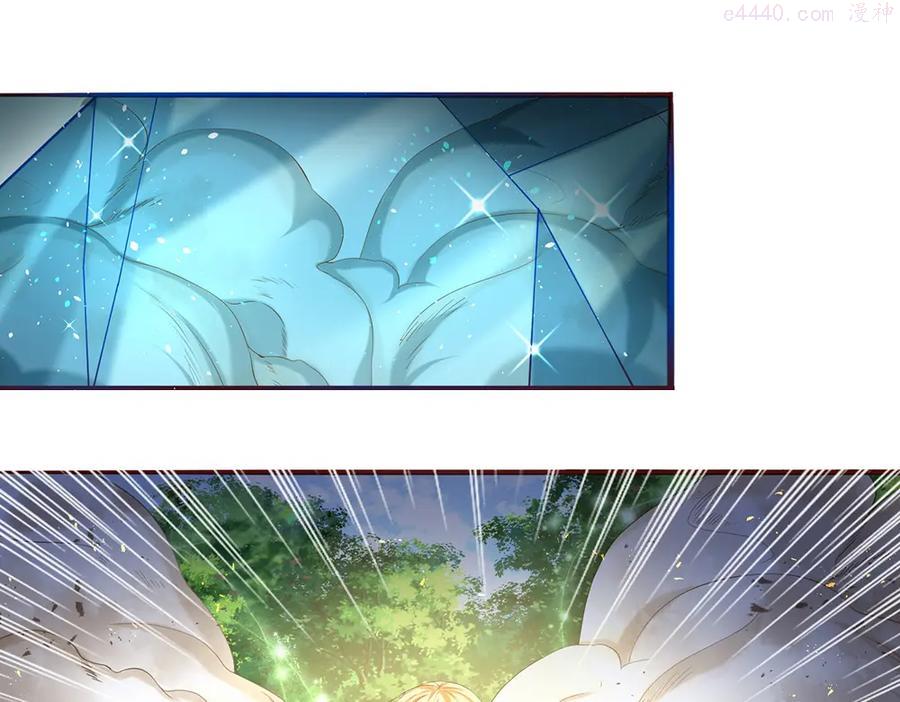 我，伊蒂丝女皇~漫画,第24话 成为我的骑士吧4图