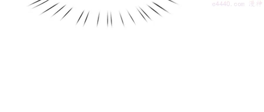 我，伊蒂丝女皇~漫画,第63话 他不对劲1图