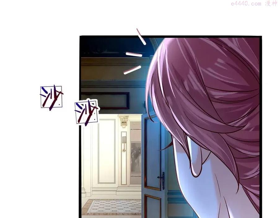 我，伊蒂丝女皇~漫画,第79话 生之希望4图