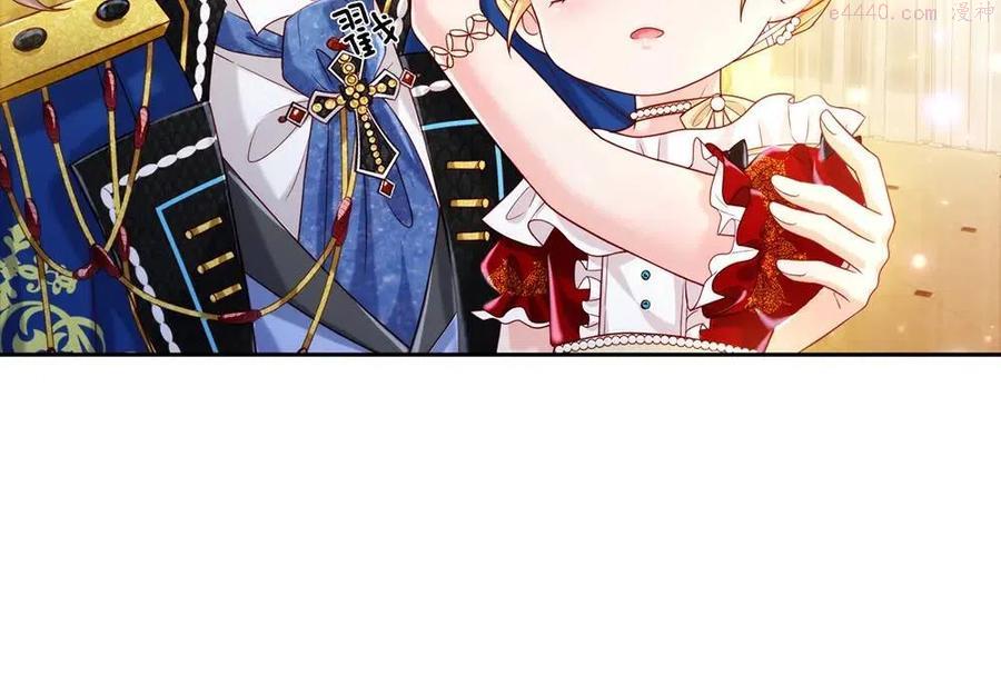 我，伊蒂丝女皇~漫画,第80话 怪可爱的5图