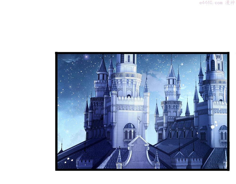 我，伊蒂丝女皇~漫画,第178话 大难题4图