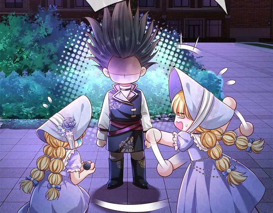 我，伊蒂丝女皇~漫画,第225话 一剑尽灭1图