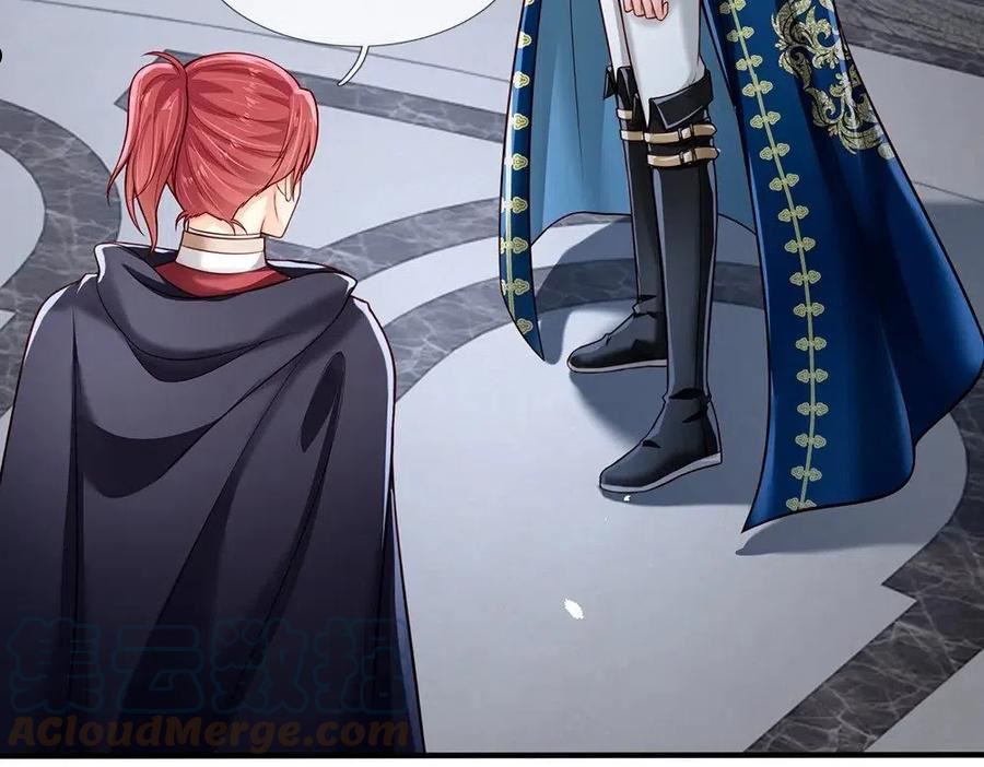 我，伊蒂丝女皇~漫画,第135话 兄弟相残？！5图