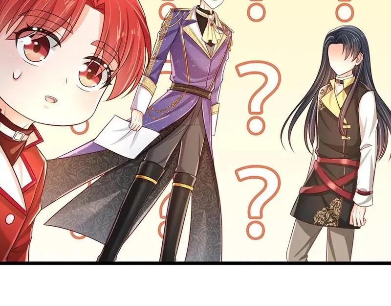 我，伊蒂丝女皇~漫画,第249话 灵魂画手5图