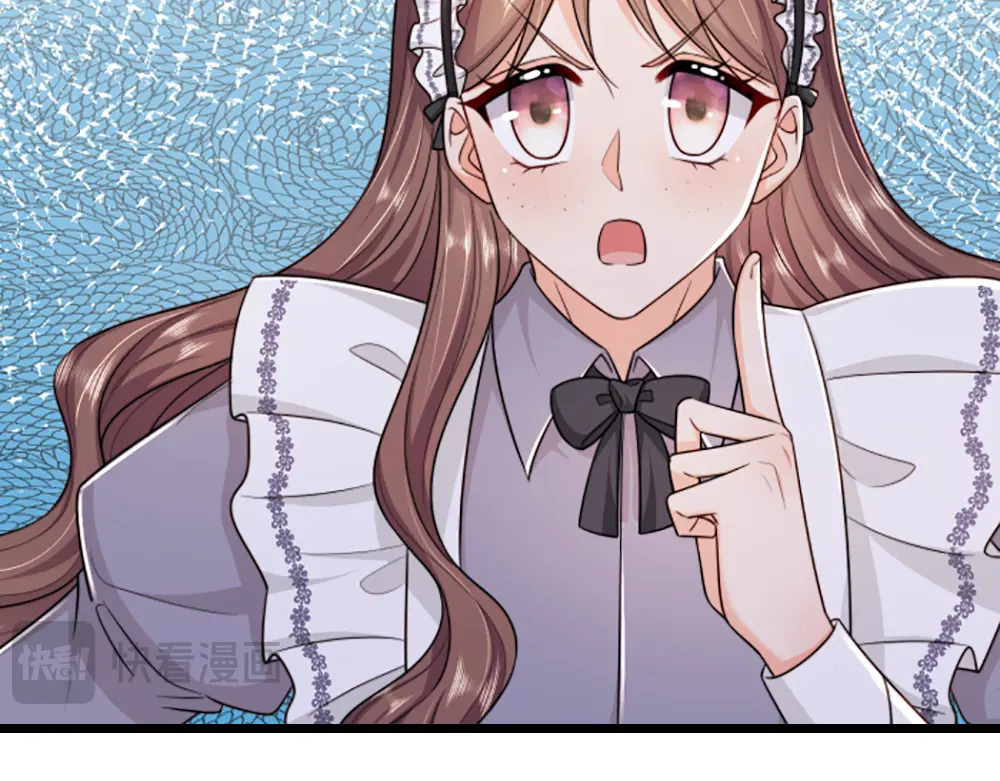 我，伊蒂丝女皇~漫画,第316话 听岔了5图