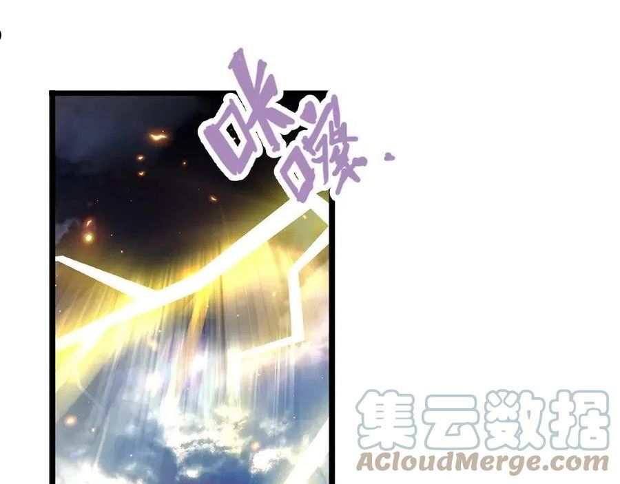 我，伊蒂丝女皇~漫画,第148话 谁敢质疑她4图