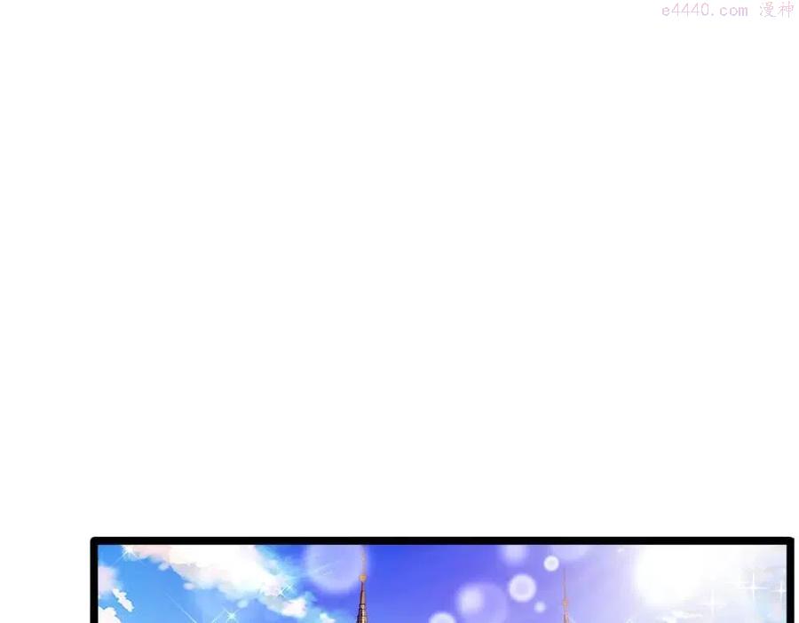 我，伊蒂丝女皇~漫画,第90话 只能靠自己了4图