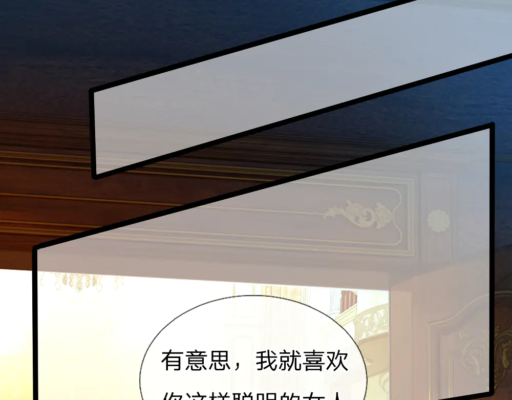 我，伊蒂丝女皇~漫画,第325话 那不太好吧！5图