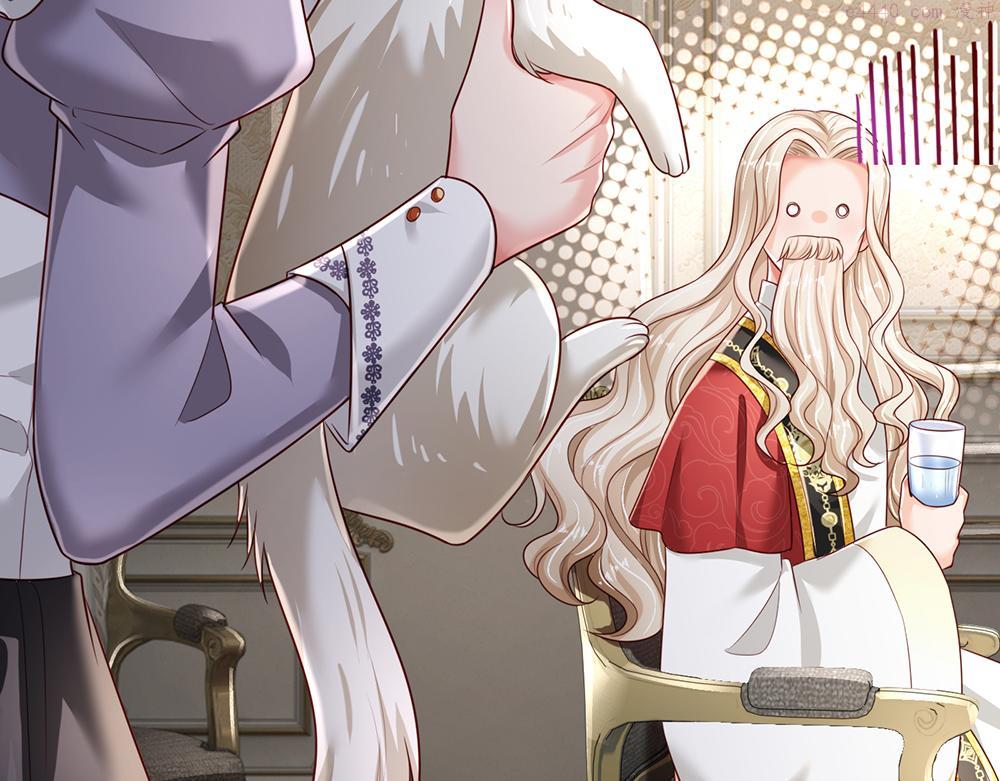 我，伊蒂丝女皇~漫画,第186话 柔软的一面4图