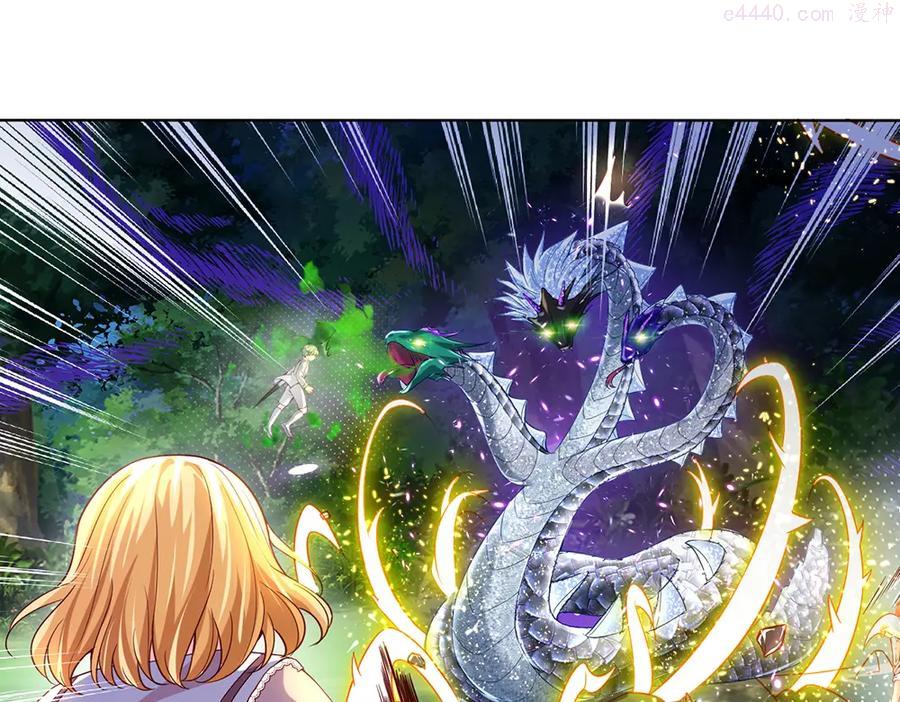 我，伊蒂丝女皇~漫画,第26话 雏鸟与风4图