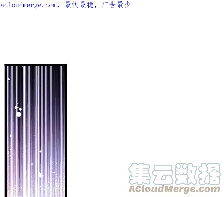 我，伊蒂丝女皇~漫画,第215话 活在愧疚之下4图