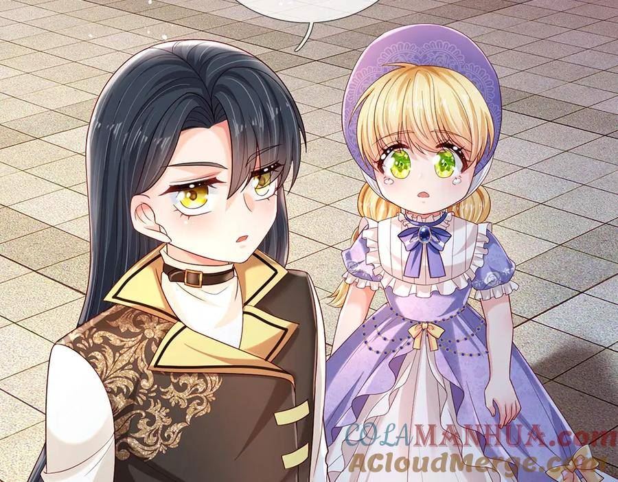 我，伊蒂丝女皇~漫画,第222话 陛下，我在！5图