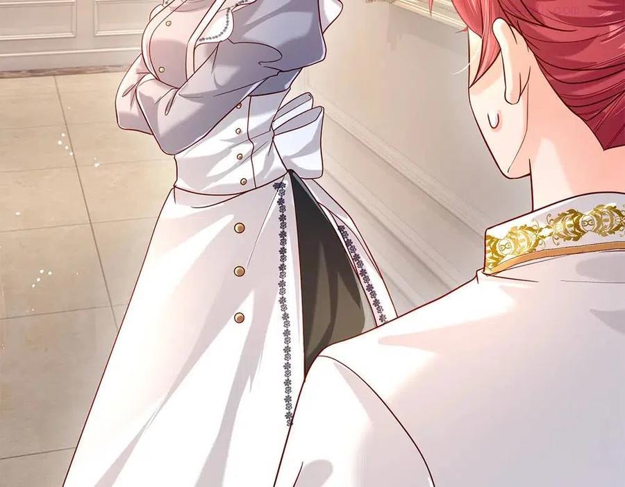 我，伊蒂丝女皇~漫画,第58话 过分2图