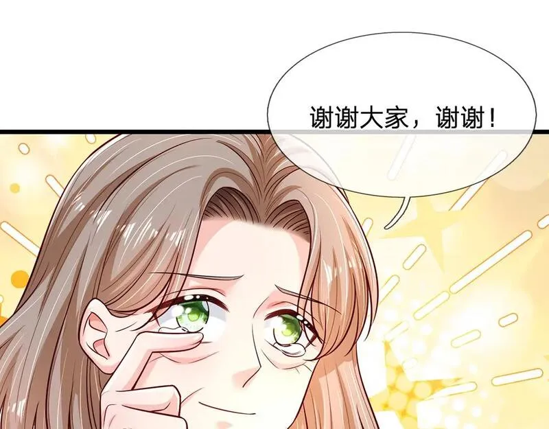 我，伊蒂丝女皇~漫画,第241话 及时雨4图