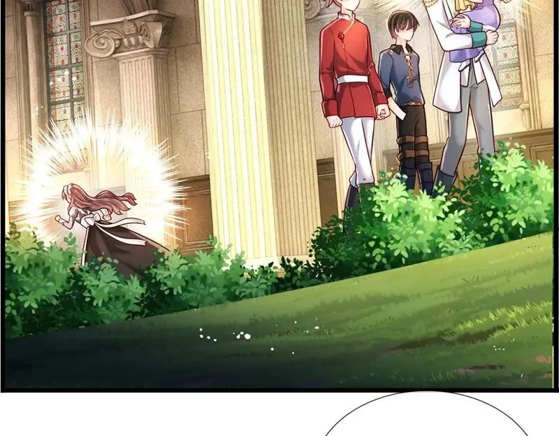 我，伊蒂丝女皇~漫画,第258话 谣言四起4图