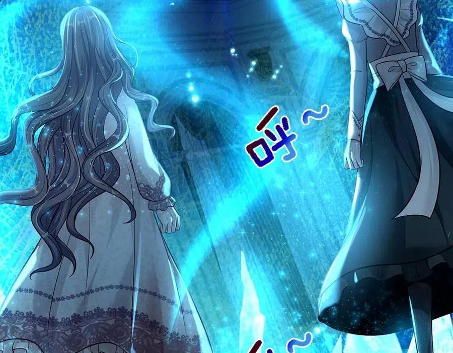 我，伊蒂丝女皇~漫画,第65话 血脉觉醒5图