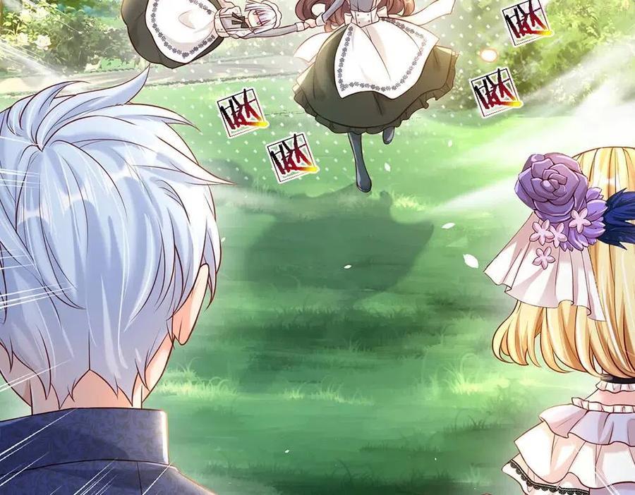 我，伊蒂丝女皇~漫画,第64话 生日宴5图