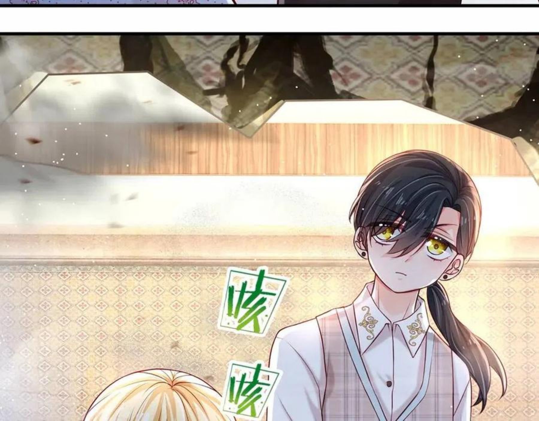 我，伊蒂丝女皇~漫画,第113话 伊蒂丝超棒哒！4图