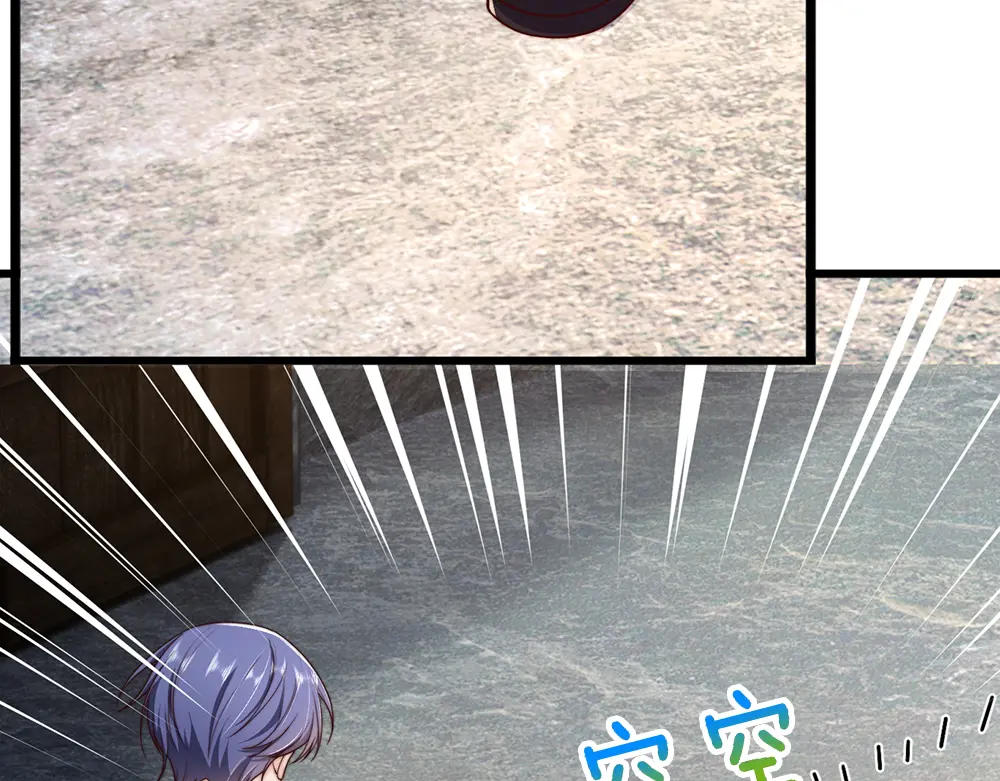 我，伊蒂丝女皇~漫画,第330话 永夜噩章的气息5图