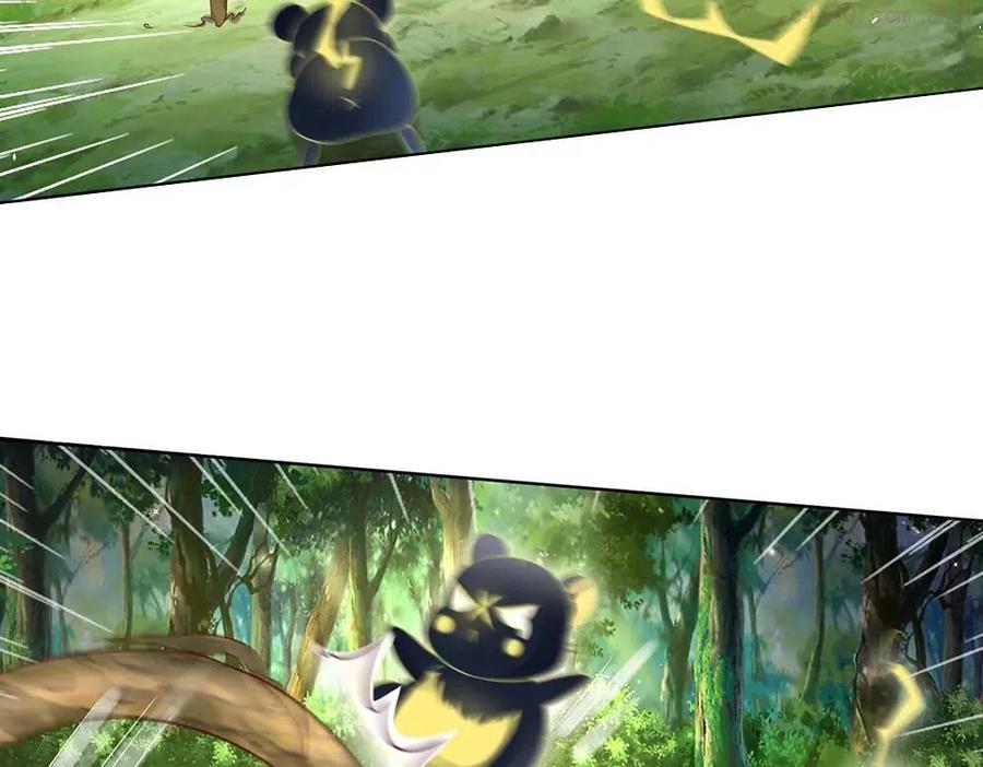 我，伊蒂丝女皇~漫画,第19话 消失的杀意5图