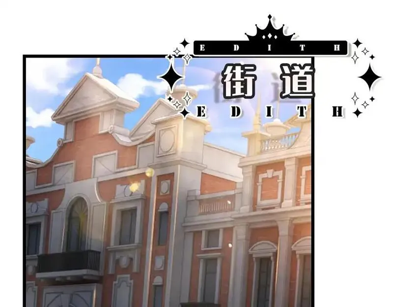 我，伊蒂丝女皇~漫画,第285话 胜者的说法3图