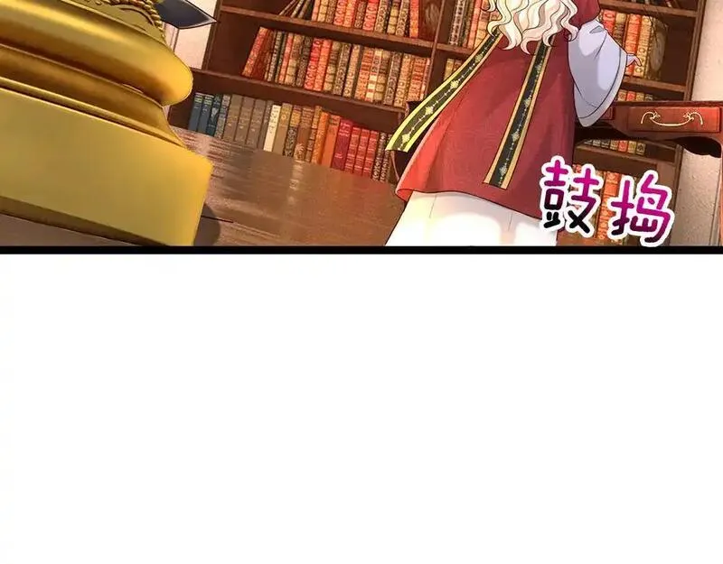 我，伊蒂丝女皇~漫画,第299话 承认弱小，仰望强大5图